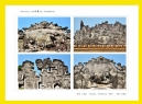 《寻找历史足迹，品味司前文化》摄影展作品欣赏(75)_在线影展的作品